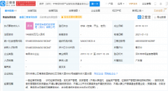 OPPO关联公司入股昆桥半导体科技产业股权投资基金