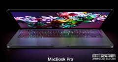 苹果新款13英寸MacBook Pro周五晚8点开始接受订购 24日发货